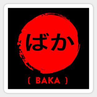 Baka Japanese Characters Magnet